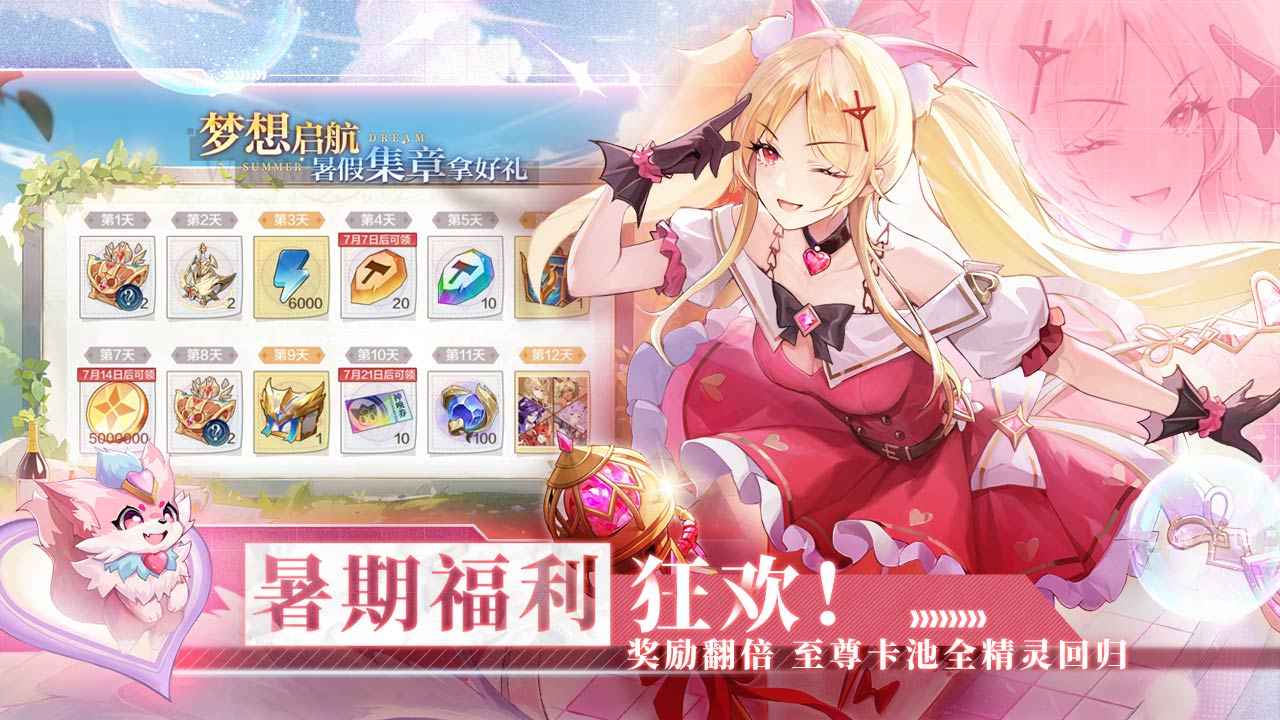 奥奇传说游戏截图