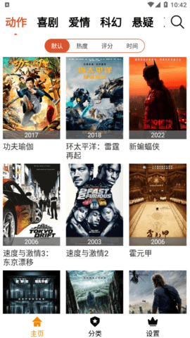 片多多手机软件app