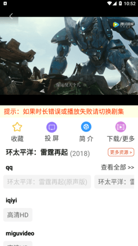 片多多破解版旧版本手机软件app