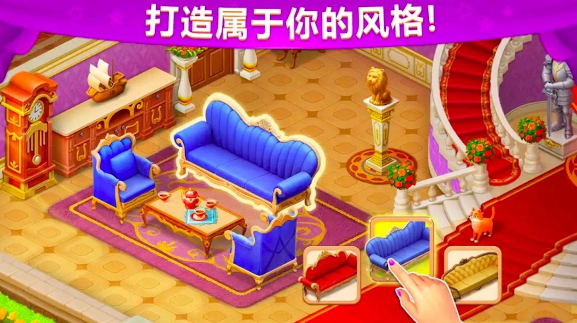 城堡奇缘记手游app