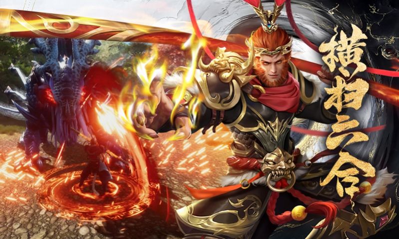 神都之战手游app