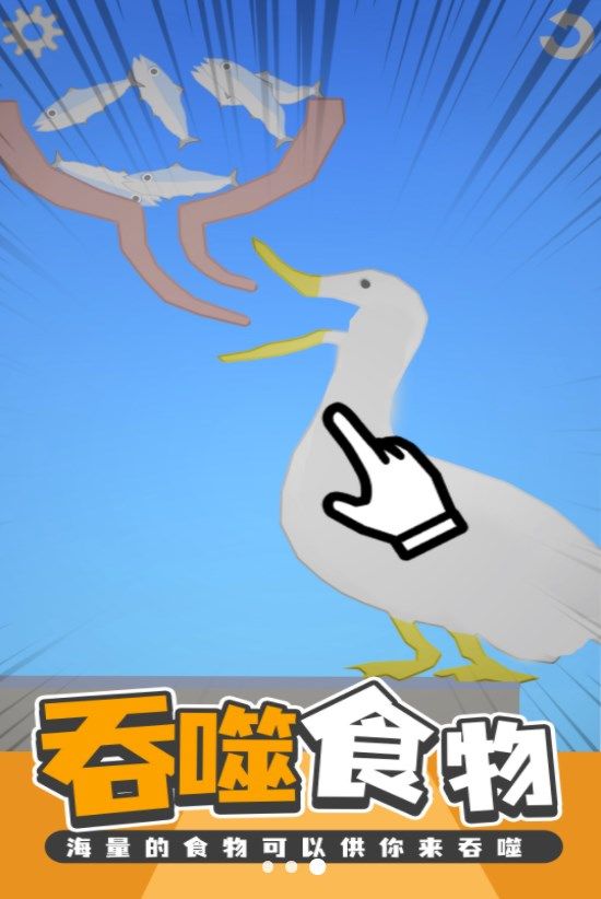 美食创造者游戏截图