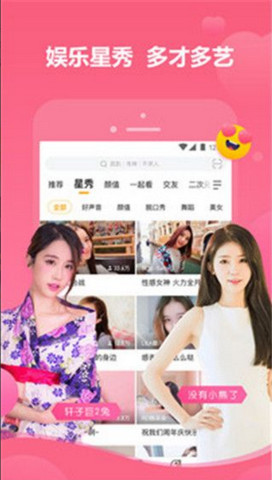 蕾丝视频破解版手机软件app