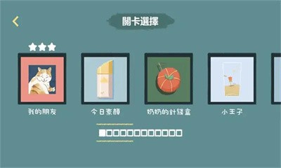 收纳打扫大师手游app