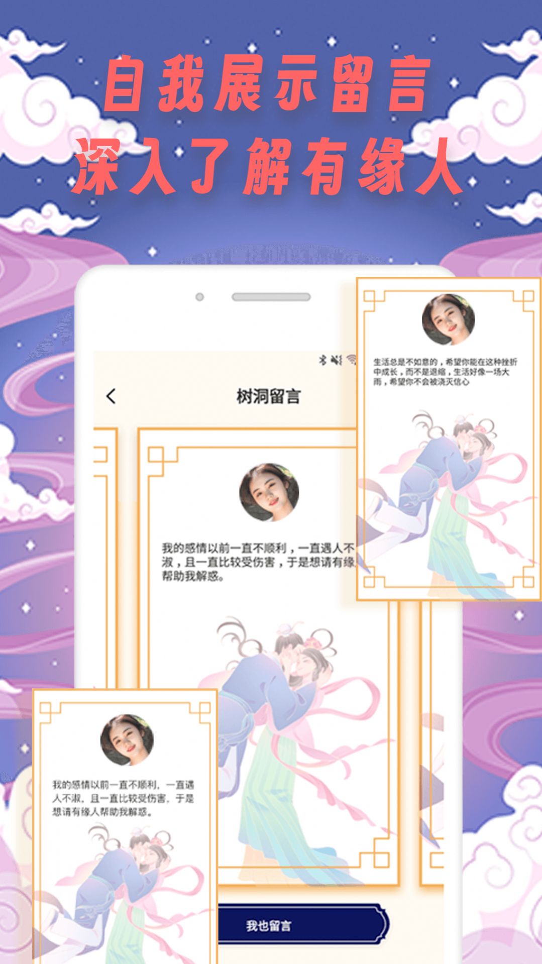 方乐英语手机软件app