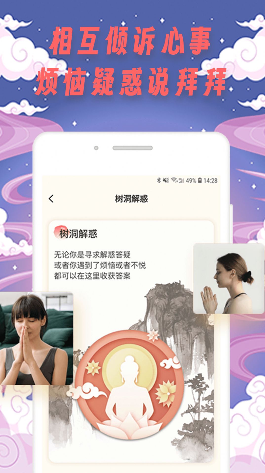 方乐英语手机软件app