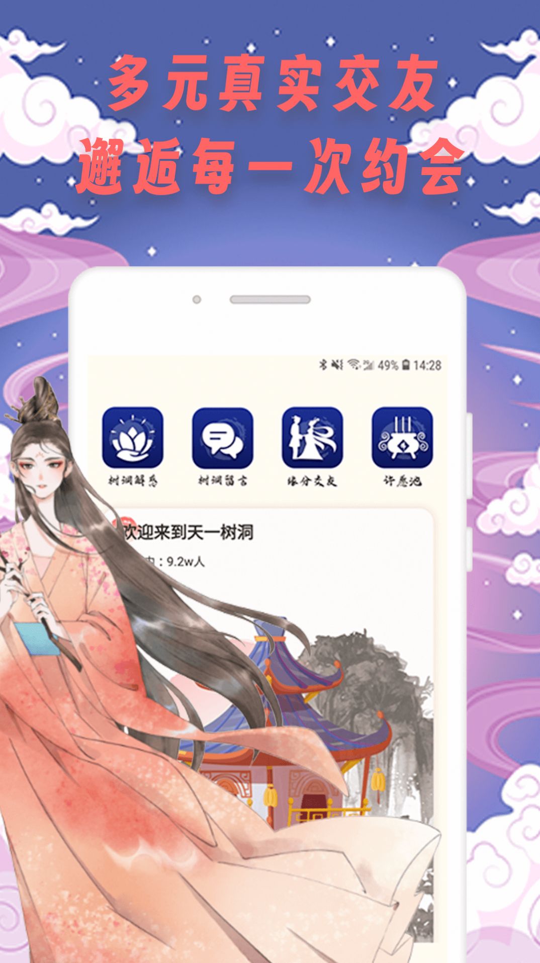 方乐英语手机软件app