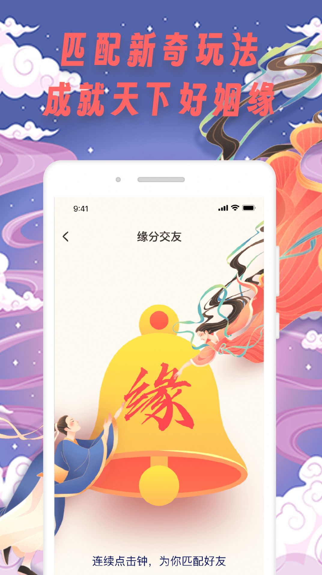 方乐英语手机软件app