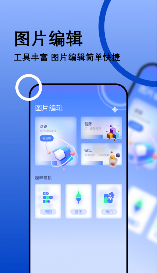 我的相册管理大师手机软件app