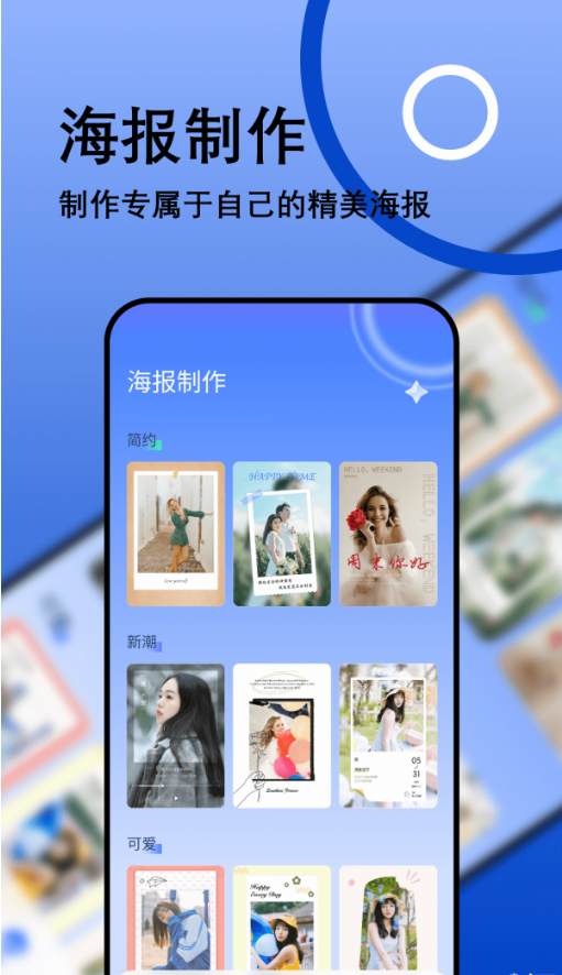 我的相册管理大师手机软件app