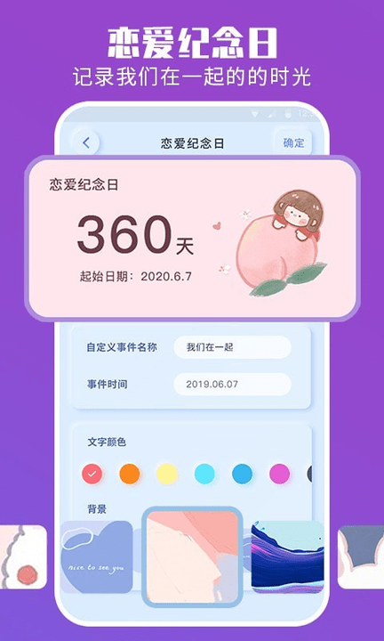 主题组件大全手机软件app