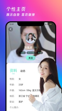 夜月直播破解版手机软件app