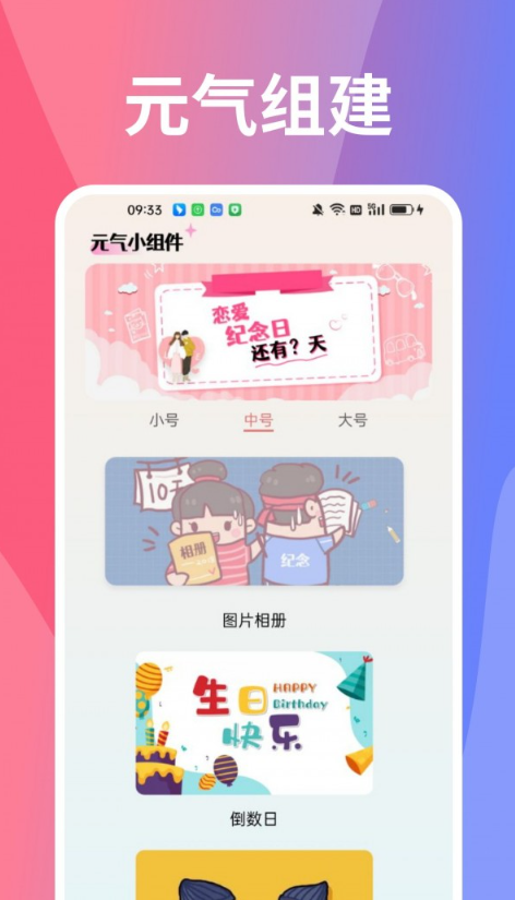 图凌图库手机软件app