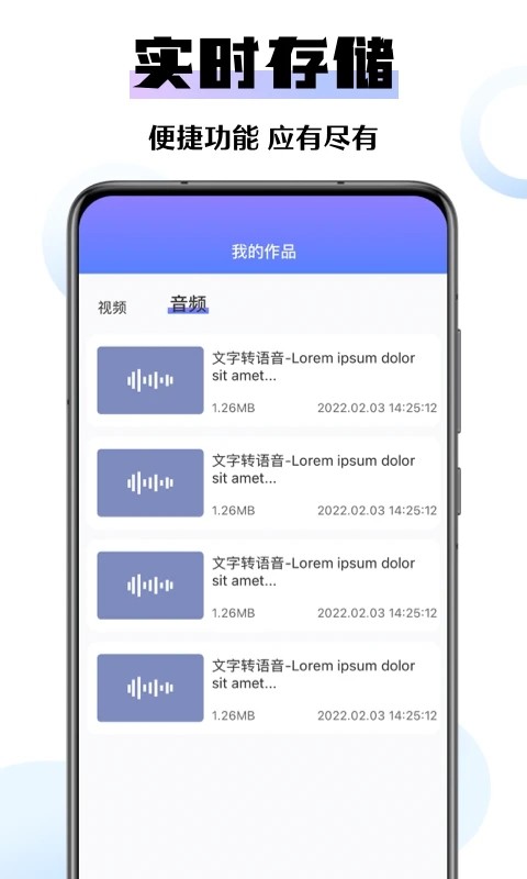 欢橙去水印软件截图