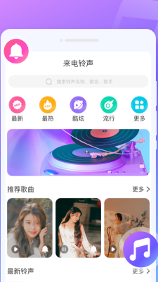 疯狂闪电秀手机软件app