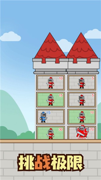 最强小兵手游app