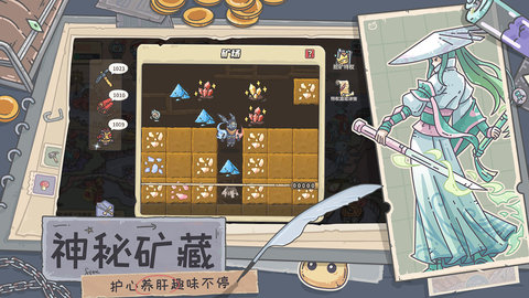当神奇光芒落下手游app