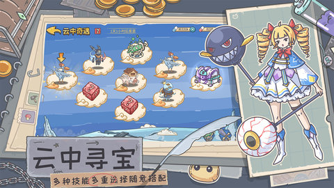 当神奇光芒落下手游app