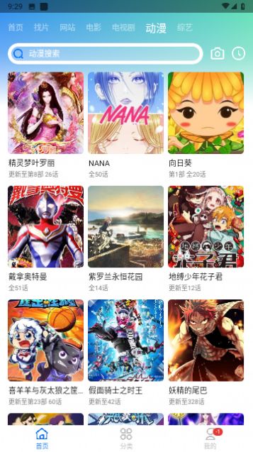 虾皮视频手机软件app
