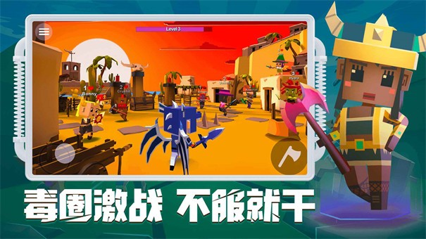 刀斧大乱斗手游app