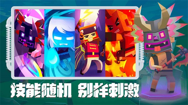 刀斧大乱斗手游app