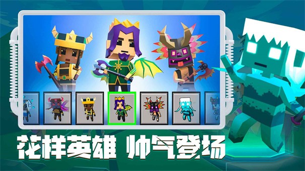 刀斧大乱斗手游app