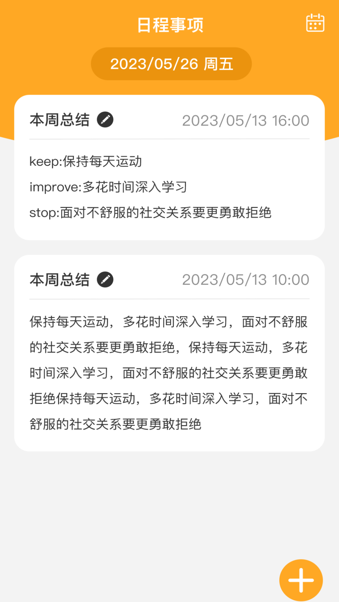 智推快捷WiFi手机软件app