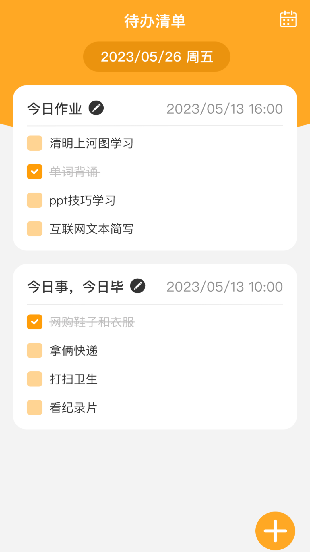 智推快捷WiFi手机软件app