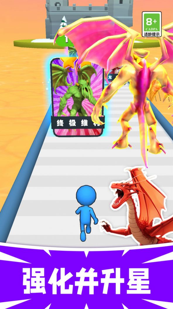 最强勇者跑酷手游app