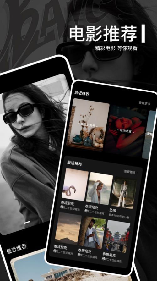 每日短剧大全软件截图