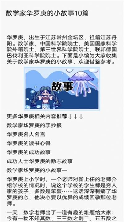 柚子阅读屋软件截图