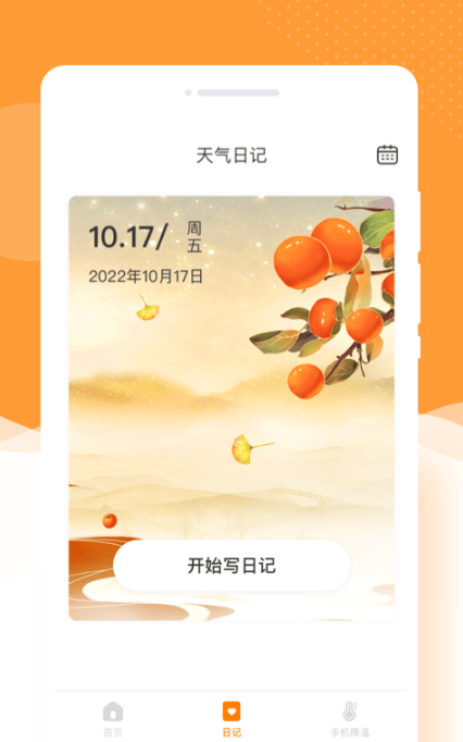 闪颜相机手机软件app