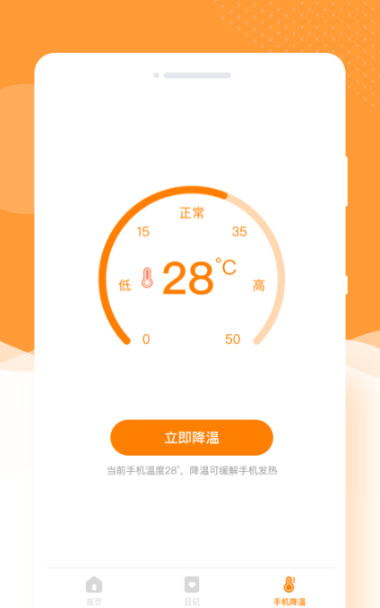 闪颜相机手机软件app