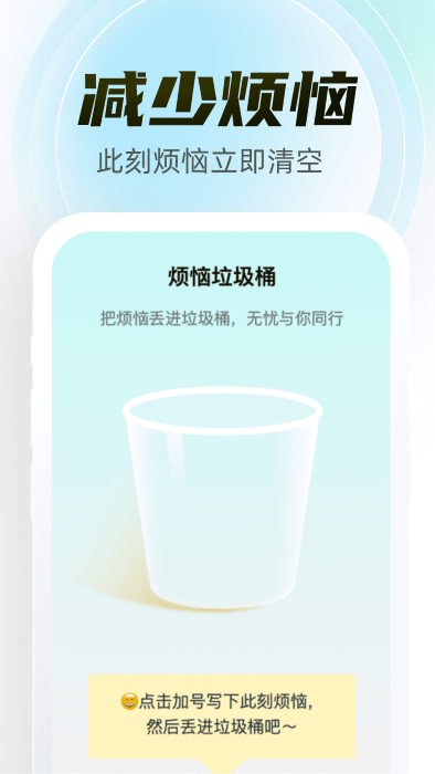 幻彩百变壁纸手机软件app