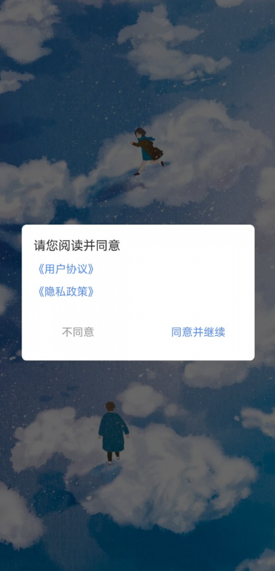 灰鲸天气手机软件app