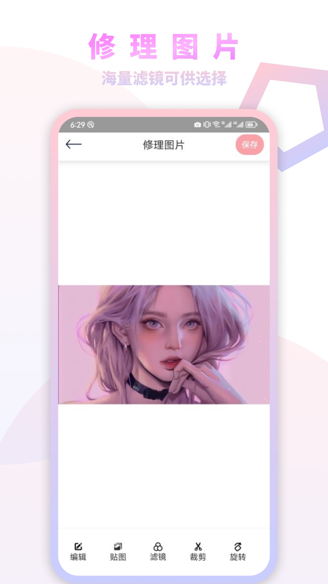 妙鸭特效相机手机软件app