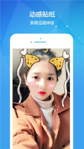 喵喵相机手机软件app