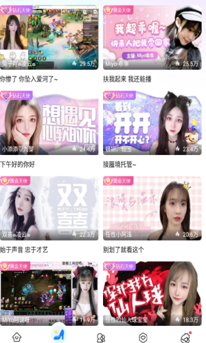 lutube破解版手机软件app