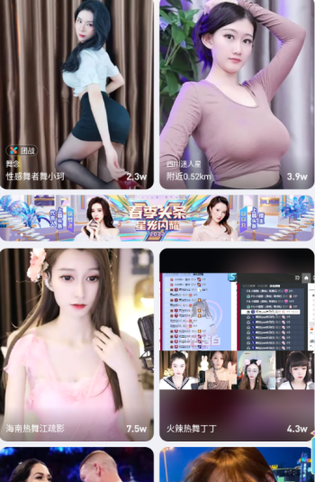 lutube破解版手机软件app