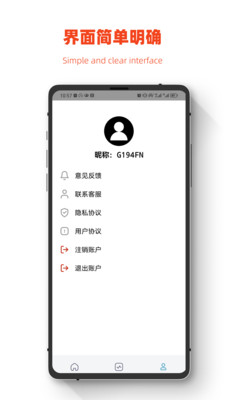 小鹏数据恢复手机软件app