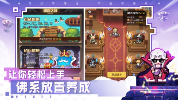 浮空秘境手游app