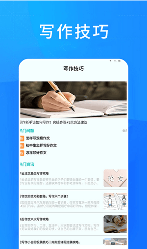 知课堂学习平台手机软件app