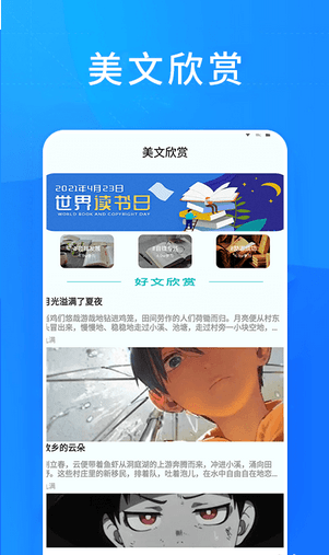 知课堂学习平台手机软件app