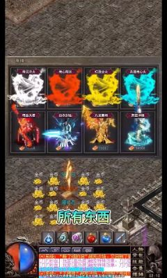 热血攻速版一战称王手游app