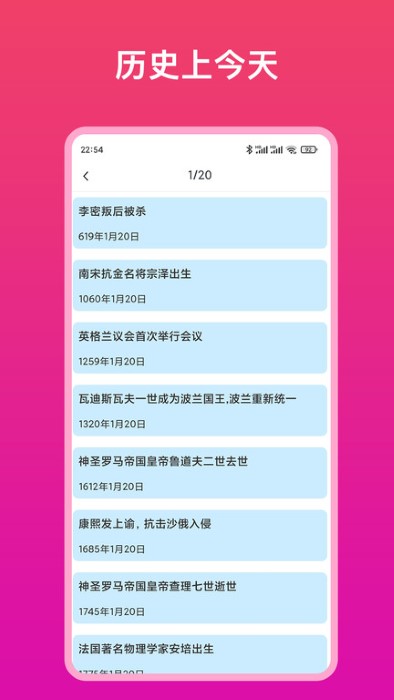 全能电视遥控手机软件app
