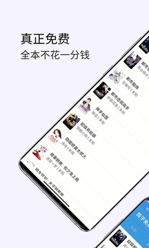 茗豪TXT小说阅读器手机软件app