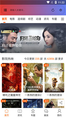 樱桃影视破解版手机软件app