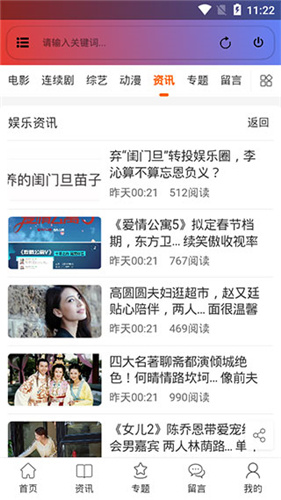 樱桃影视破解版手机软件app