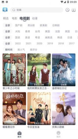 星云视频手机软件app