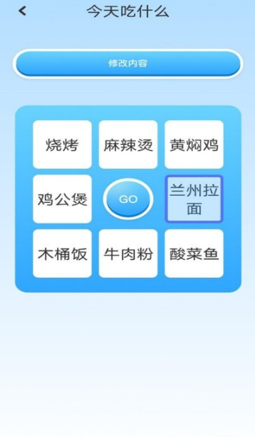 top工具箱手机软件app